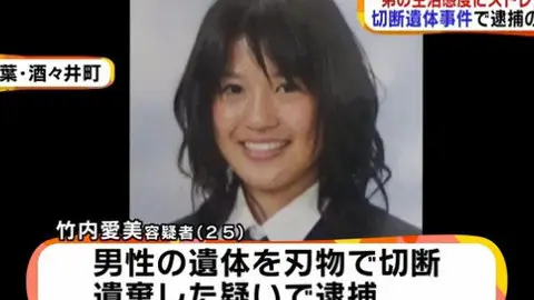 【どうしてそうなった】美人すぎる35人の女性犯罪者