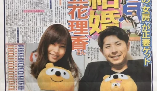 【武勇伝】野球選手に抱かれてしまった女性芸能人15選