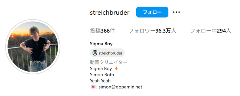 迷惑系インフルエンサーSigma Boyとは誰？山手線電車内で大炎上行為！ - SAGA [サガ]