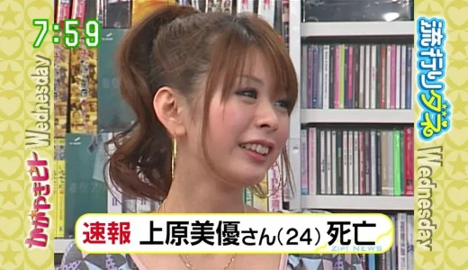 【命短し】20代で生涯を終えた芸能人20選