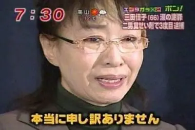 【衝撃】家族が犯罪者となってしまった芸能人25選